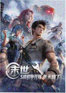仙逆动漫在线观看高清 - 第一季