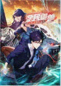 仙逆动漫第一季